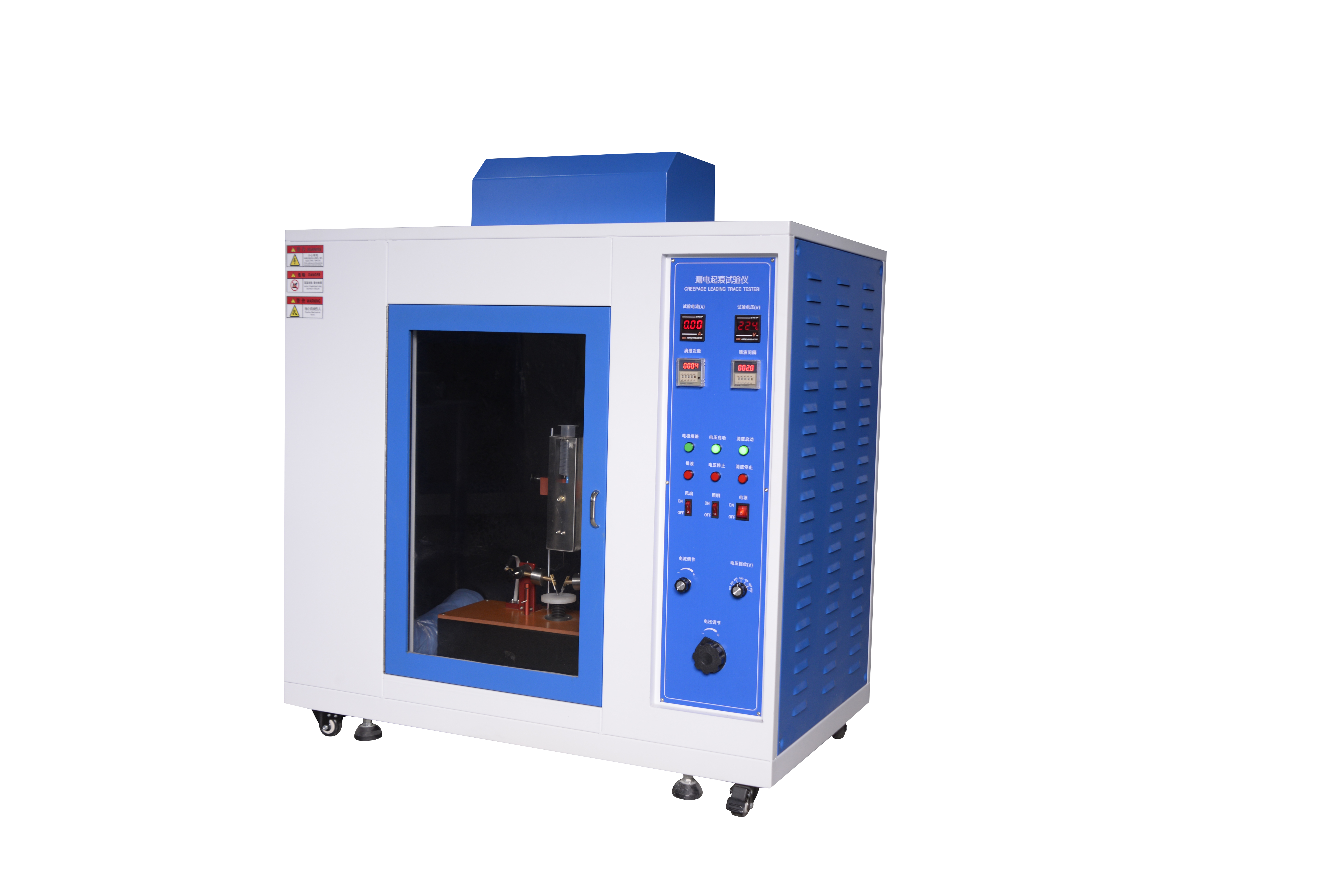 Leakage Tracing Test Machine