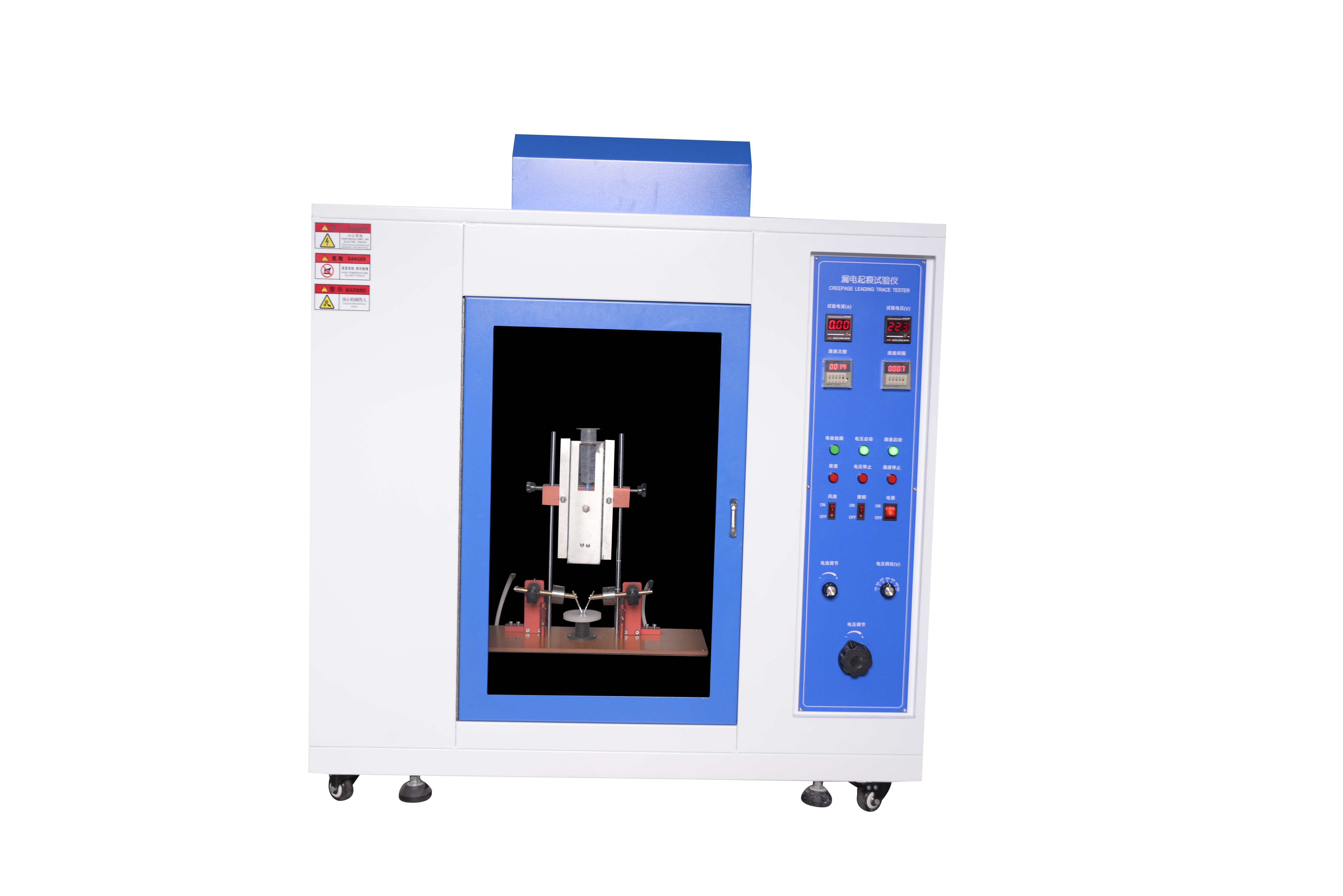 Leakage Tracing Test Machine