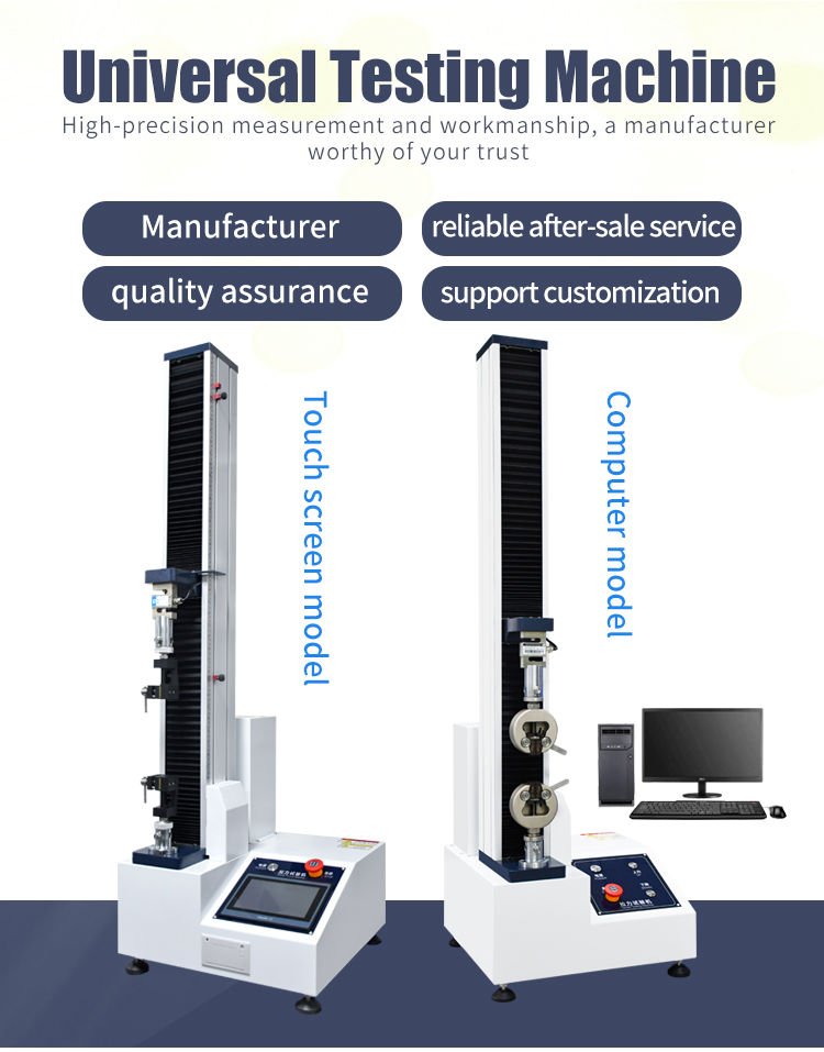 Single-ColumnTensile Test Machine